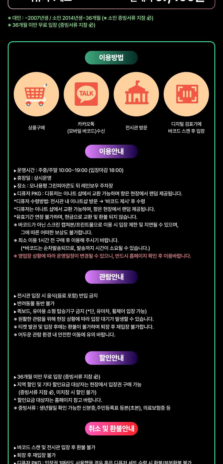 상품 상세 이미지 2