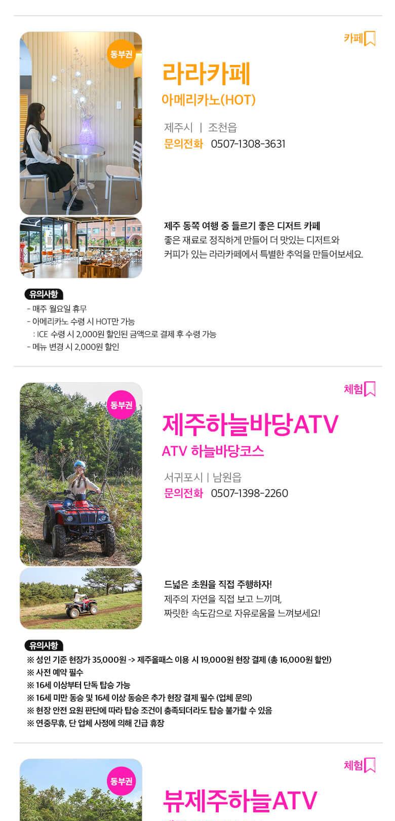 상품 상세 이미지 44