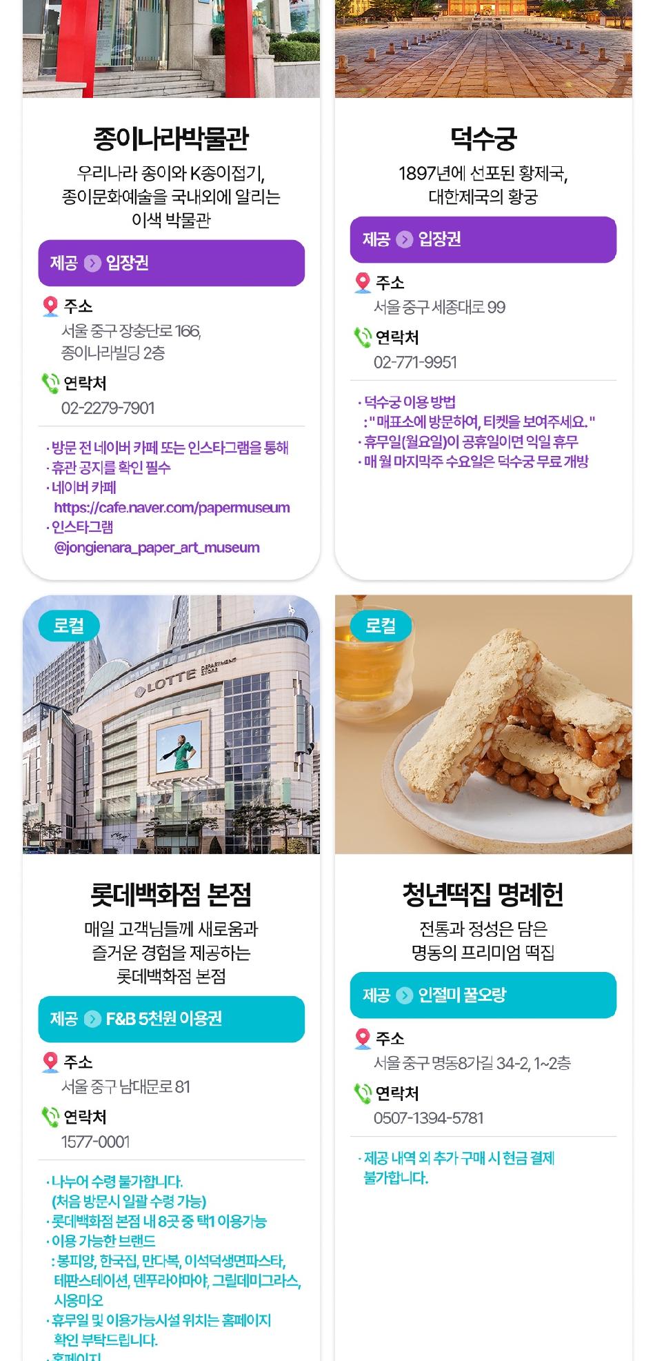 상품 상세 이미지 13
