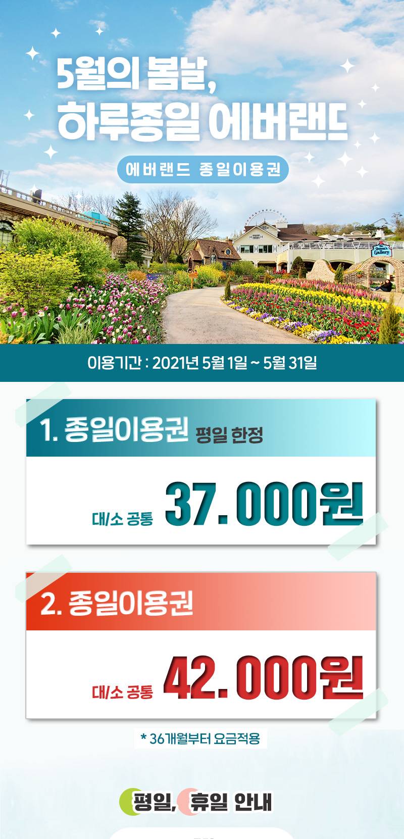 상품 상세 이미지 1