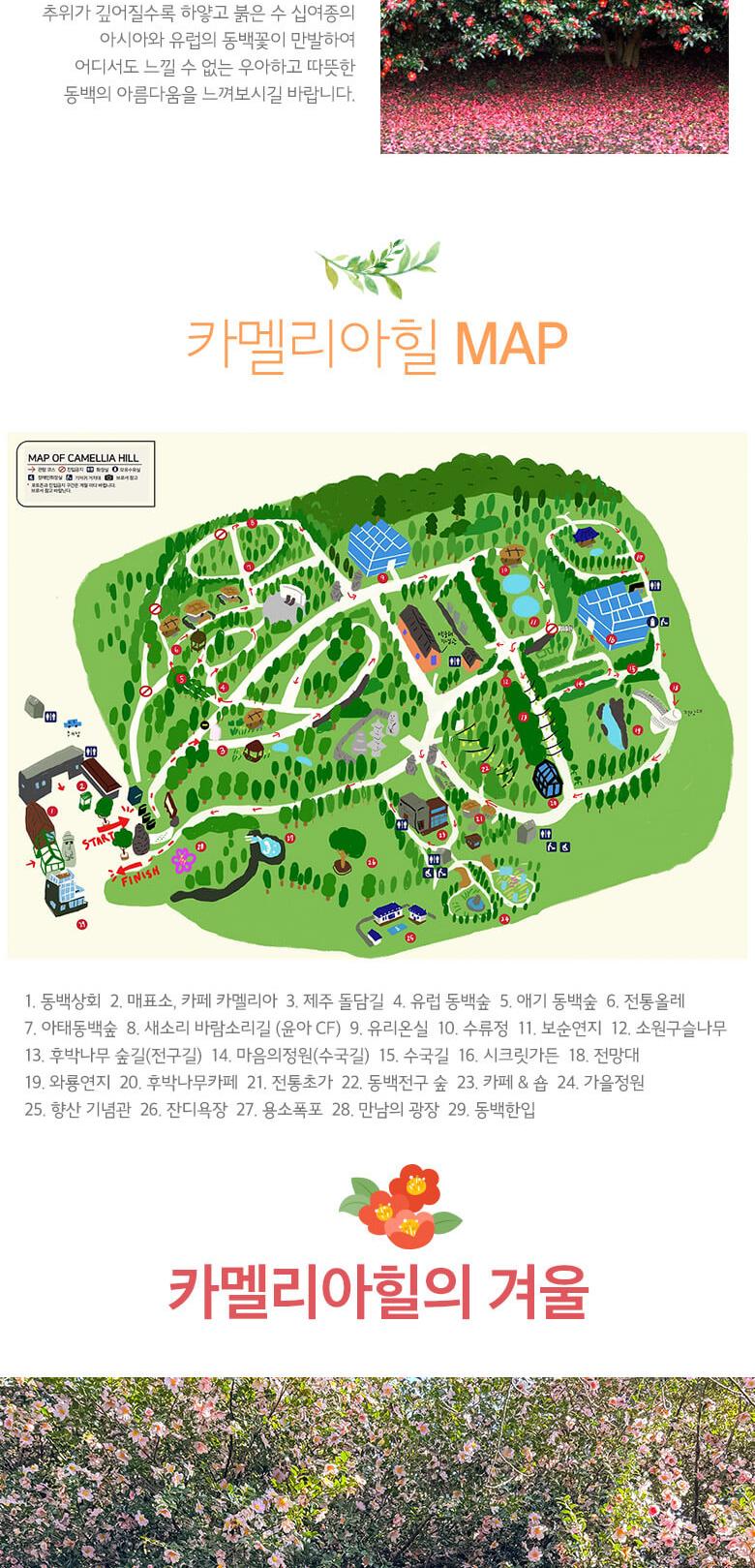 상품 상세 이미지 6