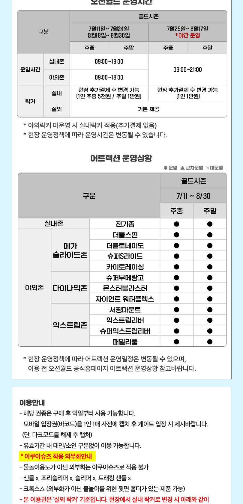 상품 상세 이미지 14