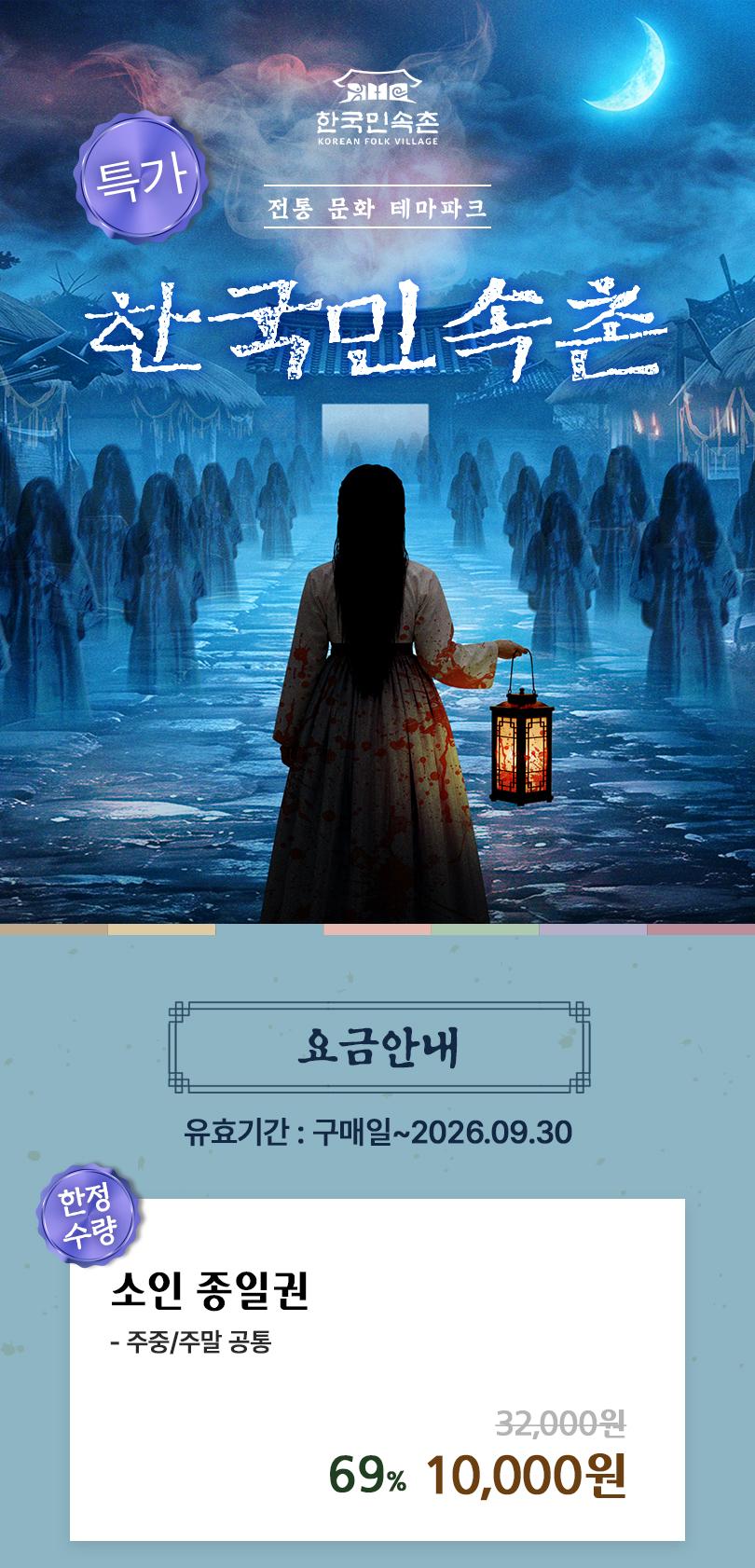 상품 상세 이미지 2