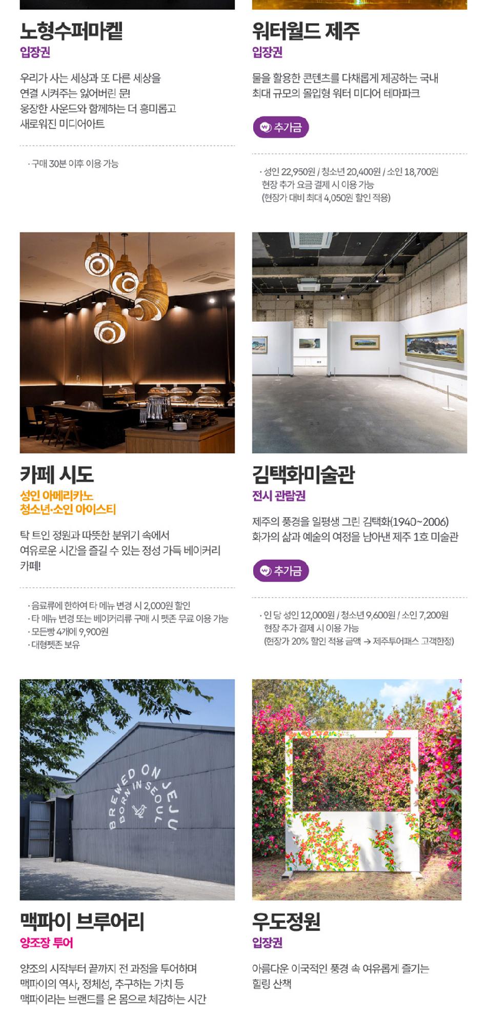 상품 상세 이미지 25