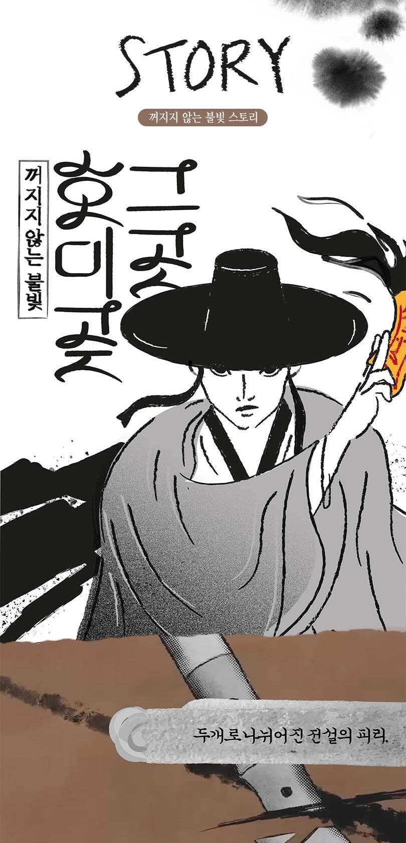 상품 상세 이미지 3