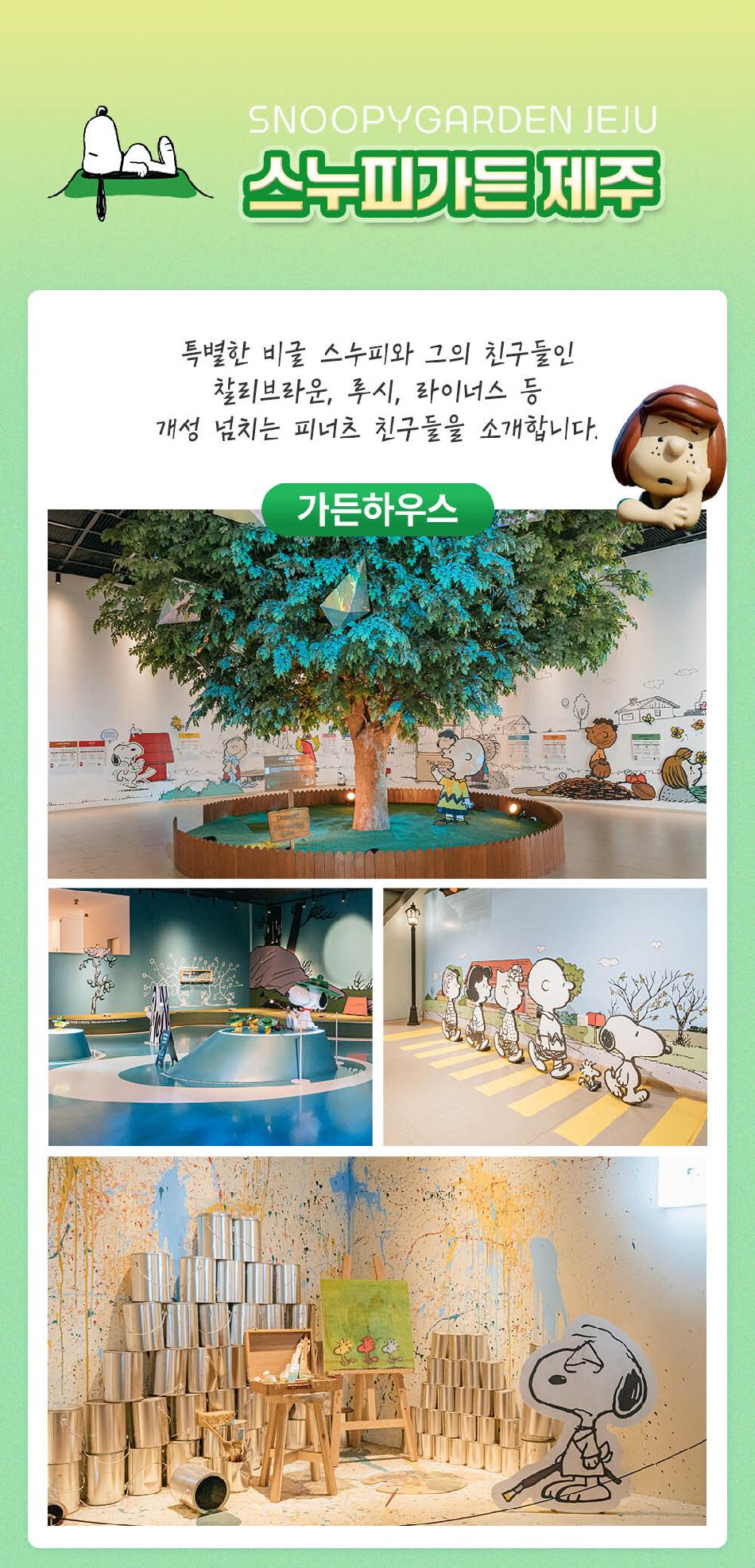 상품 상세 이미지 6