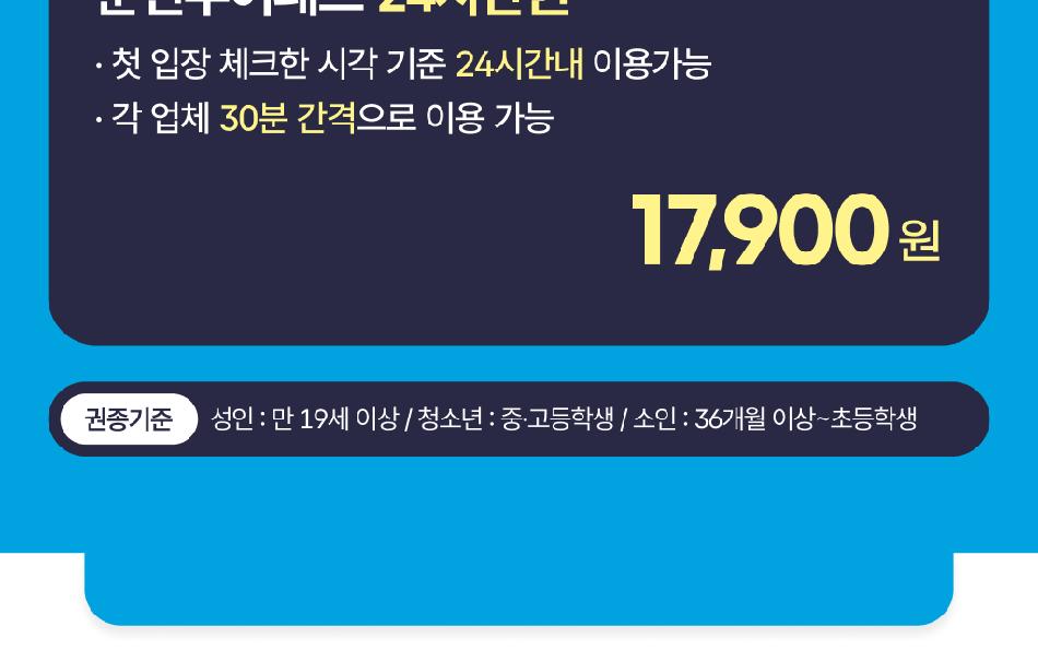 상품 상세 이미지 5