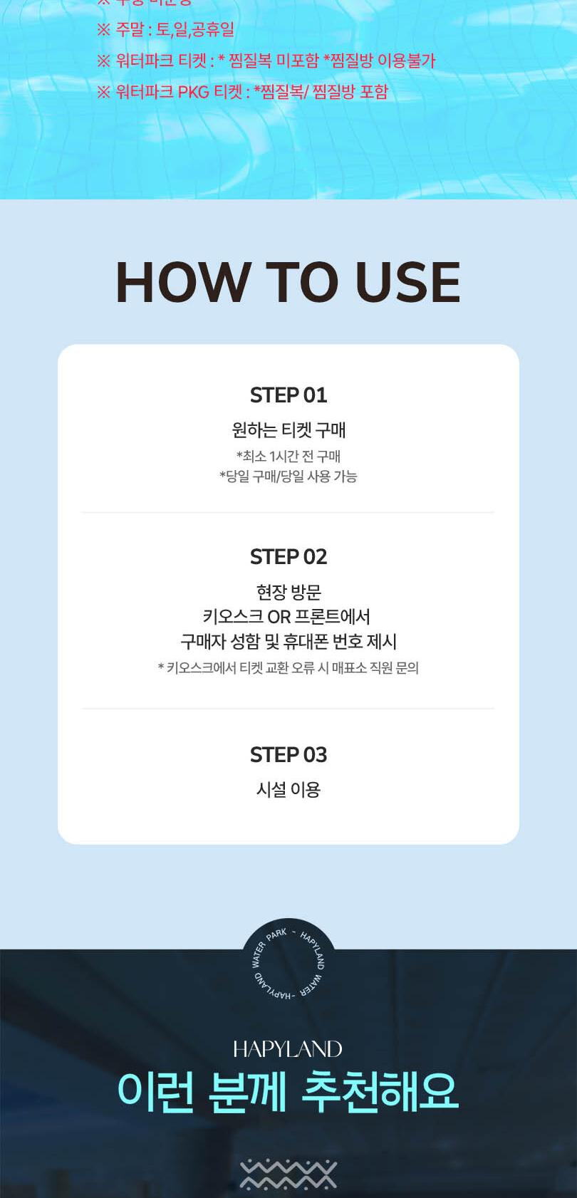 상품 상세 이미지 3