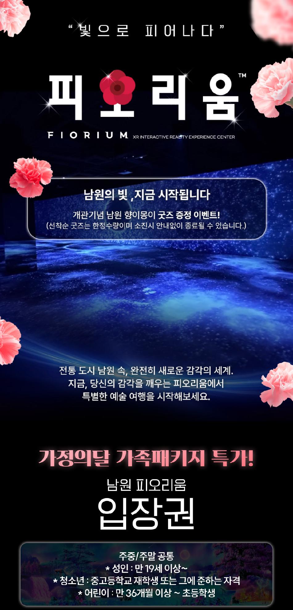 상품 상세 이미지 2