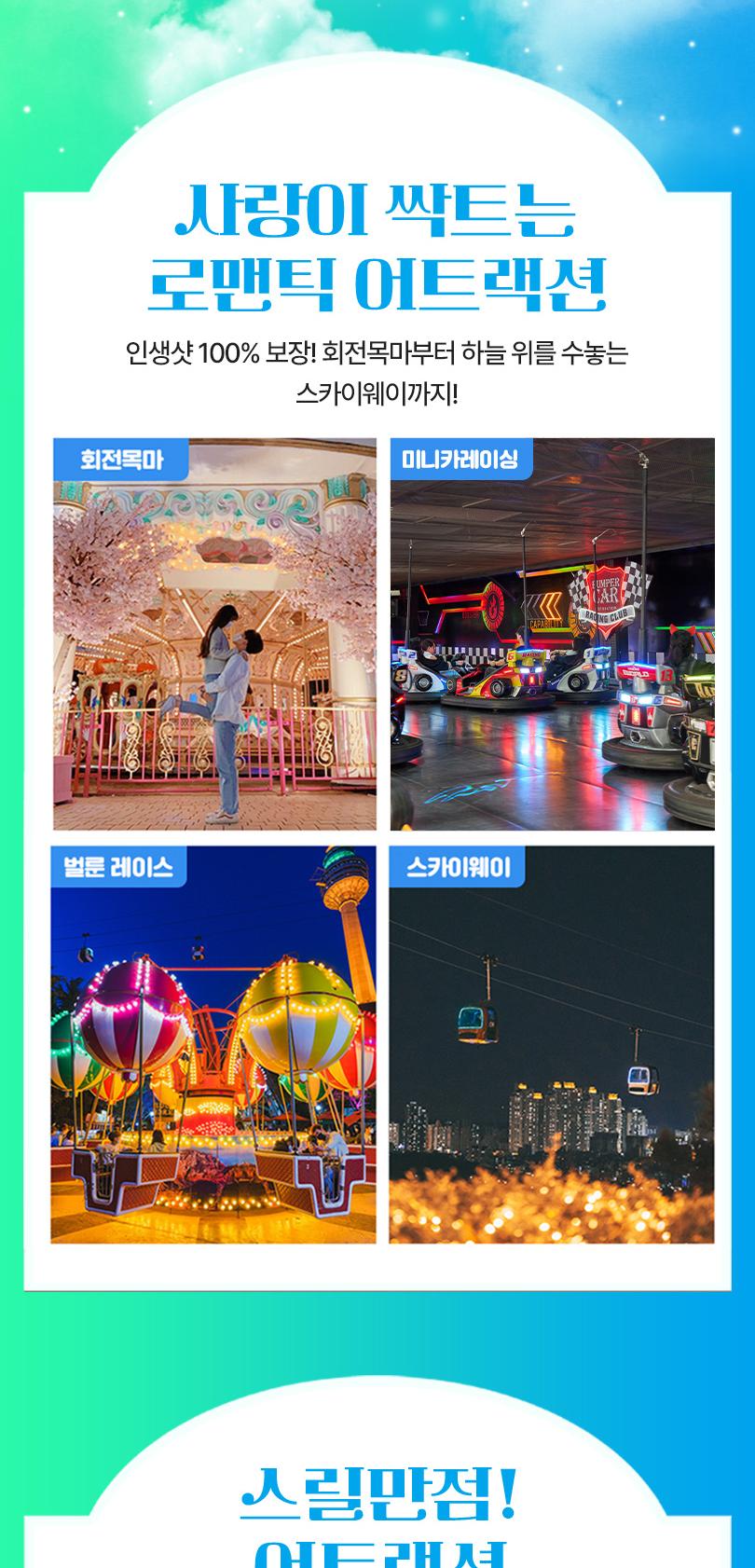 상품 상세 이미지 11