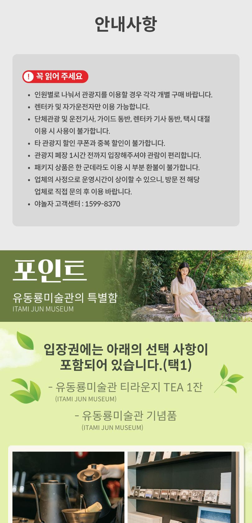 상품 상세 이미지 2