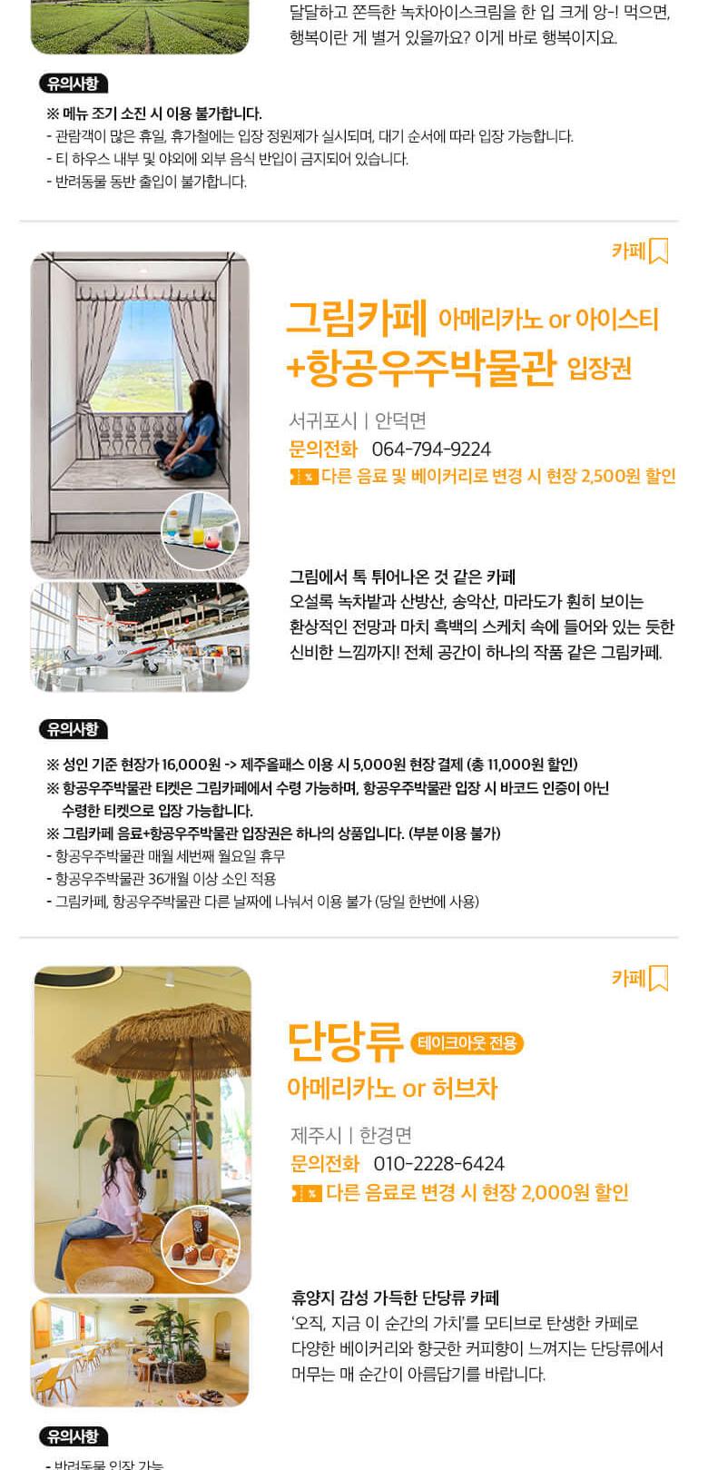 상품 상세 이미지 34