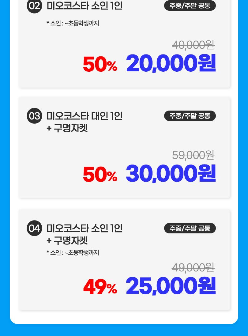 상품 상세 이미지 8
