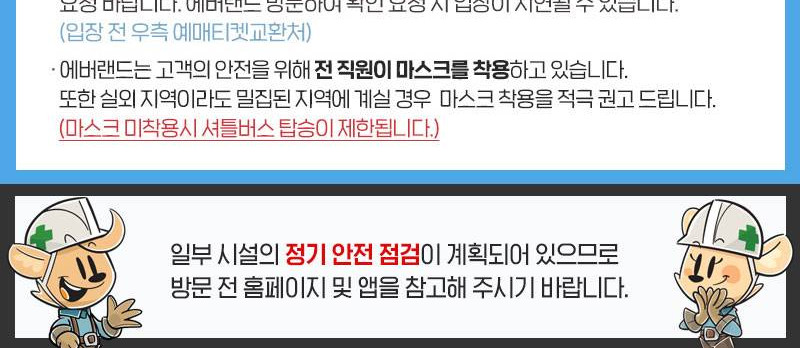 상품 상세 이미지 2