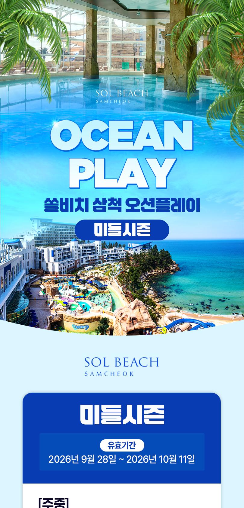 상품 상세 이미지 2