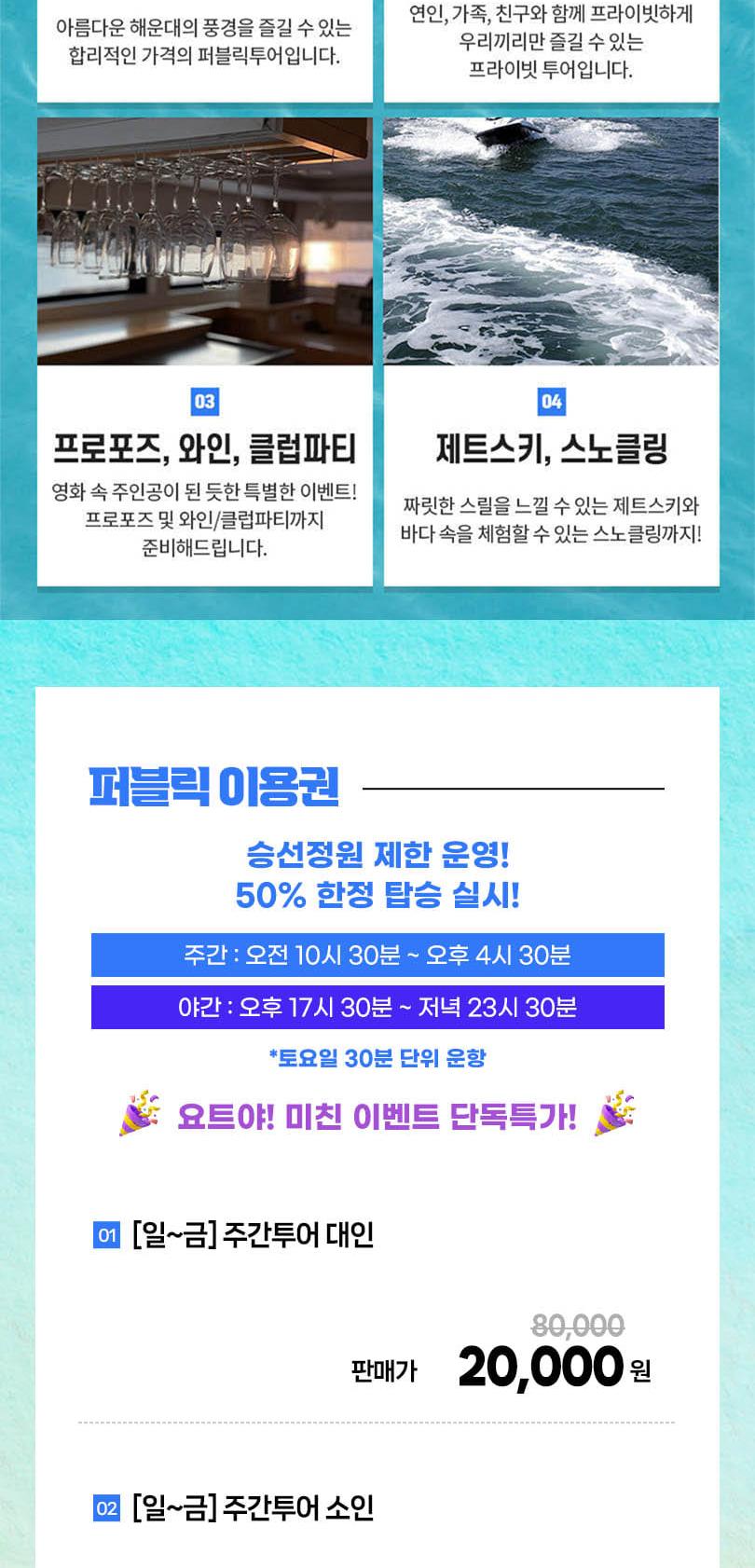 상품 상세 이미지 4