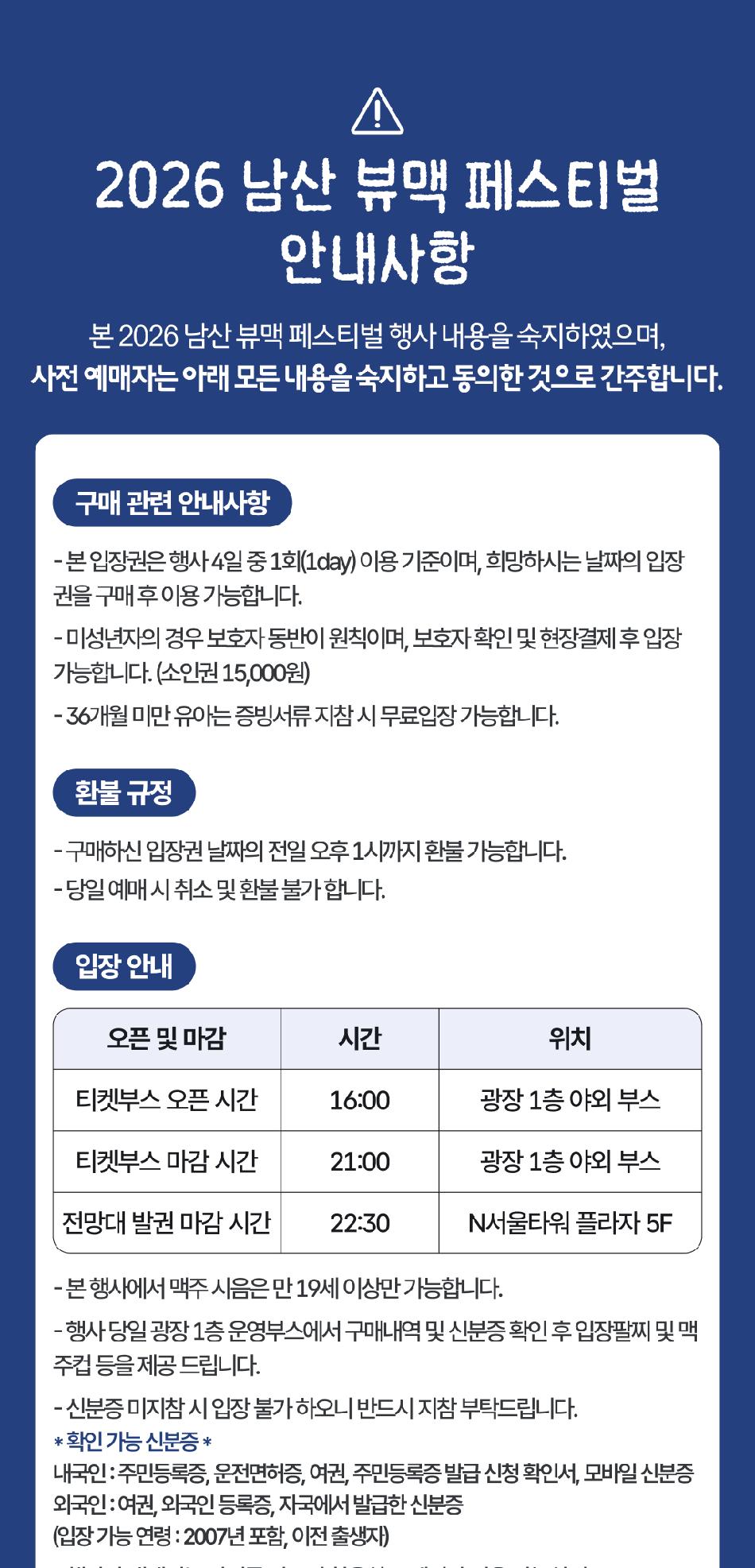 상품 상세 이미지 7