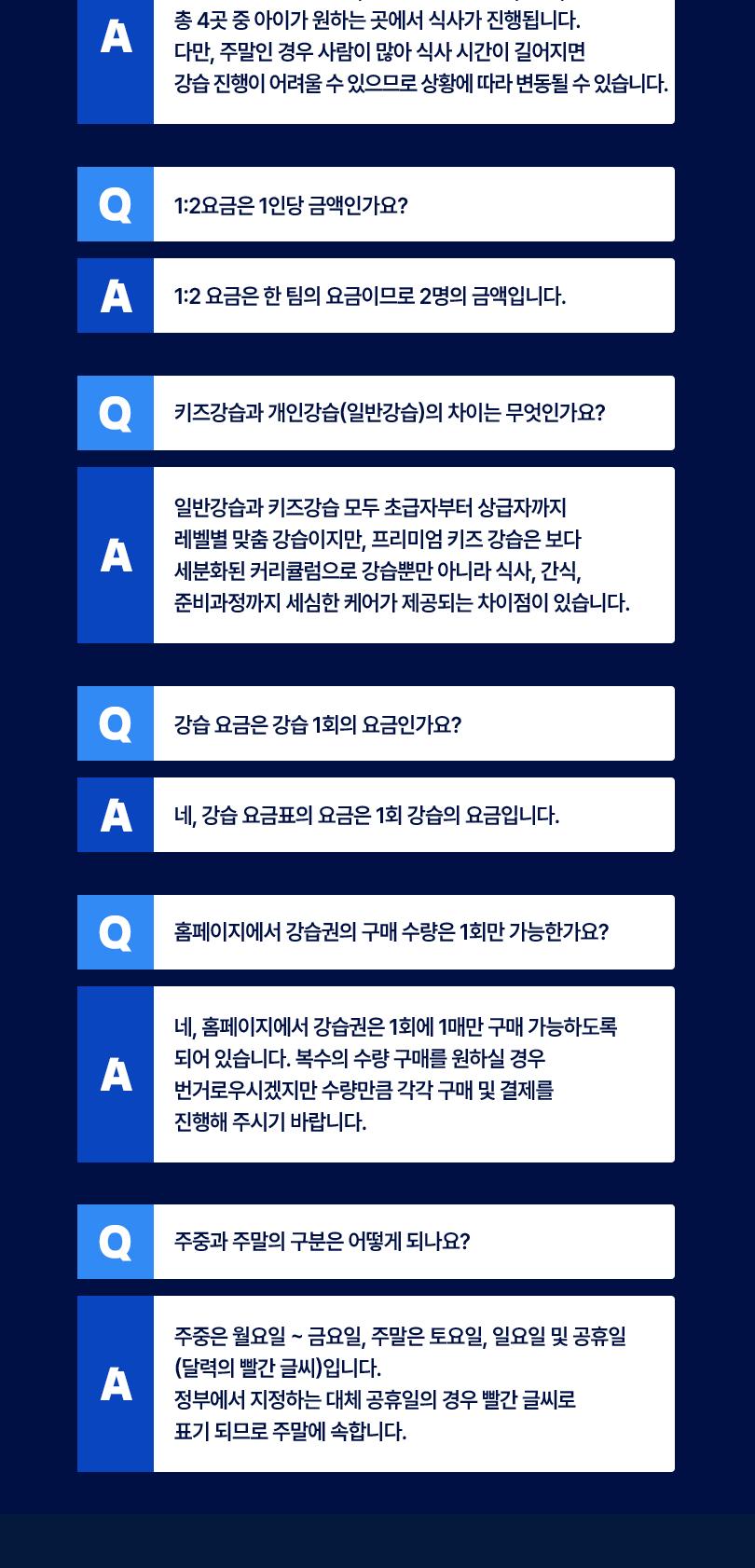 상품 상세 이미지 12