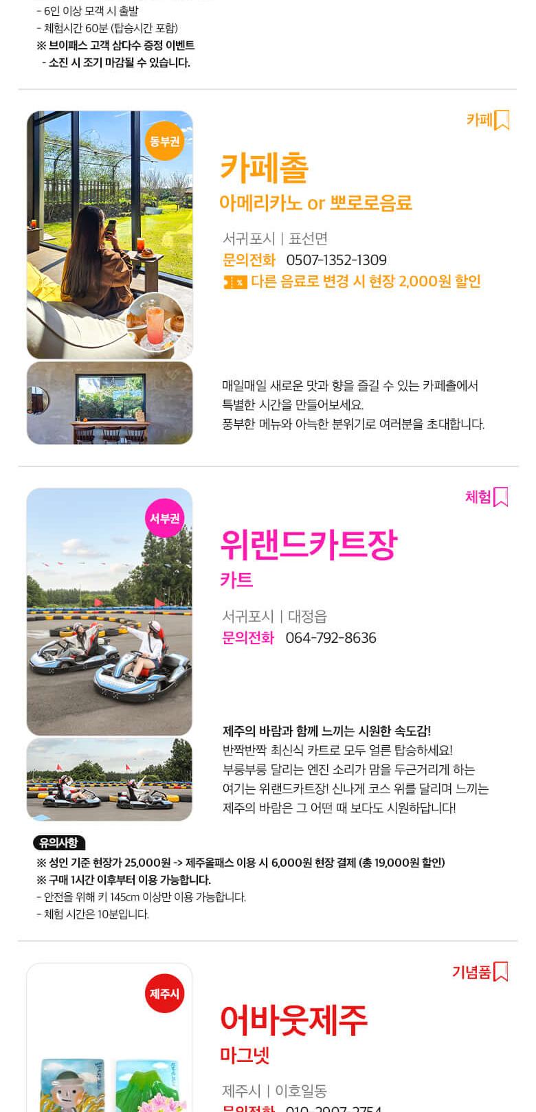 상품 상세 이미지 31