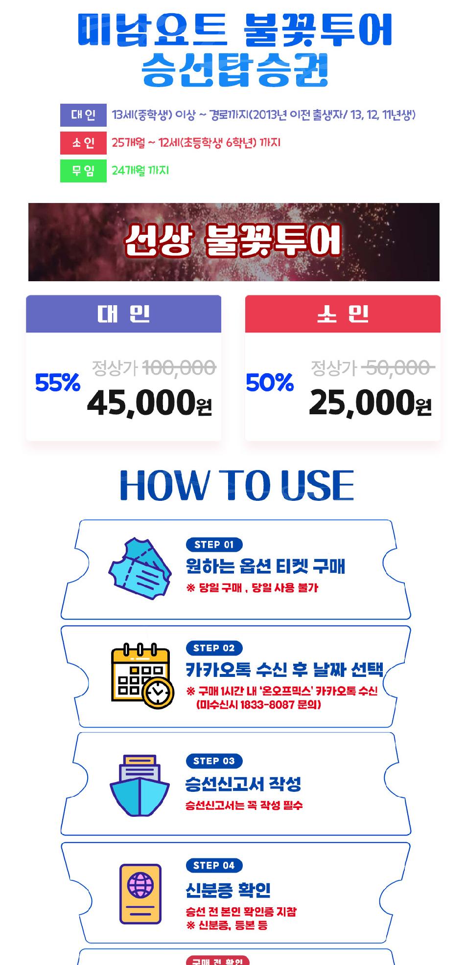 상품 상세 이미지 2