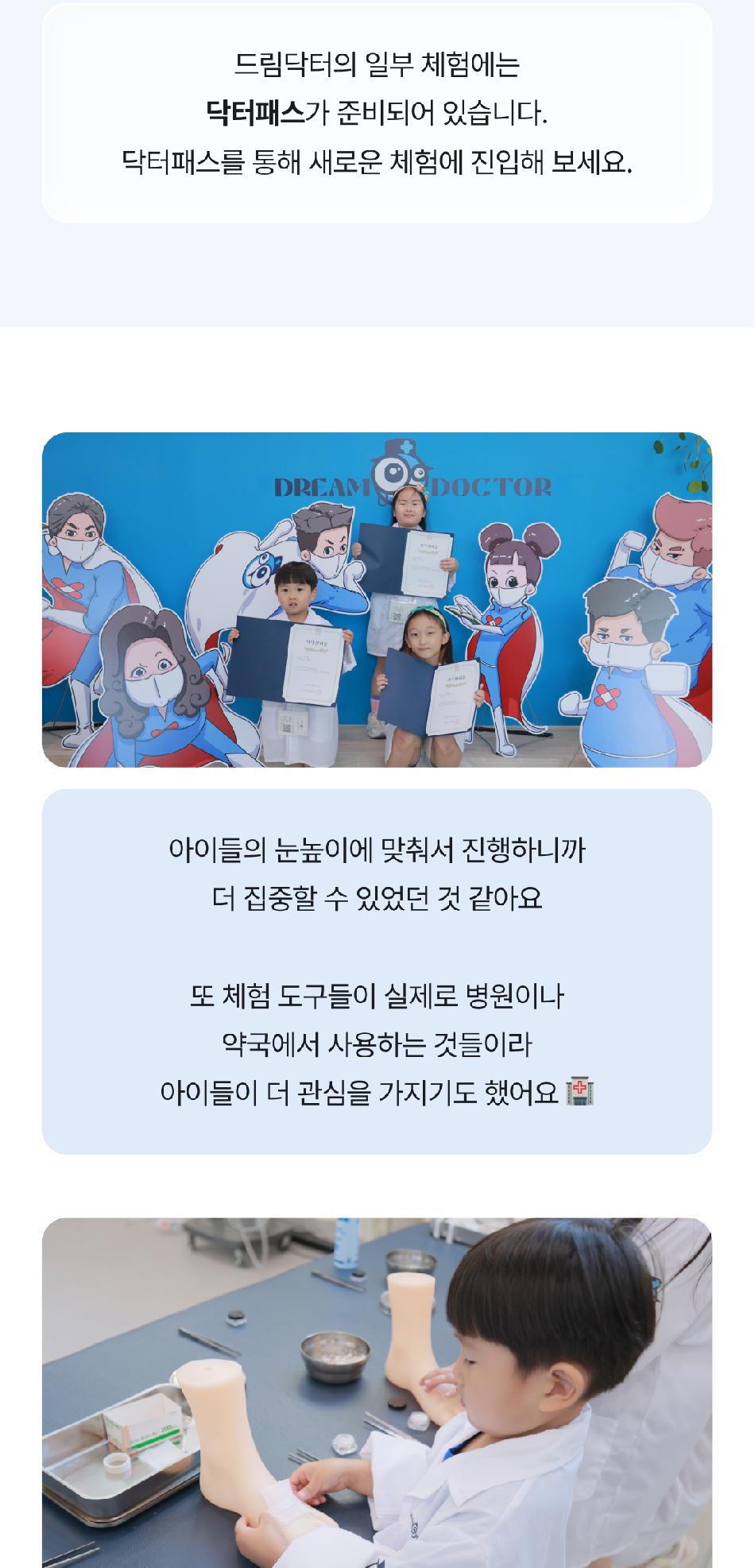 상품 상세 이미지 11