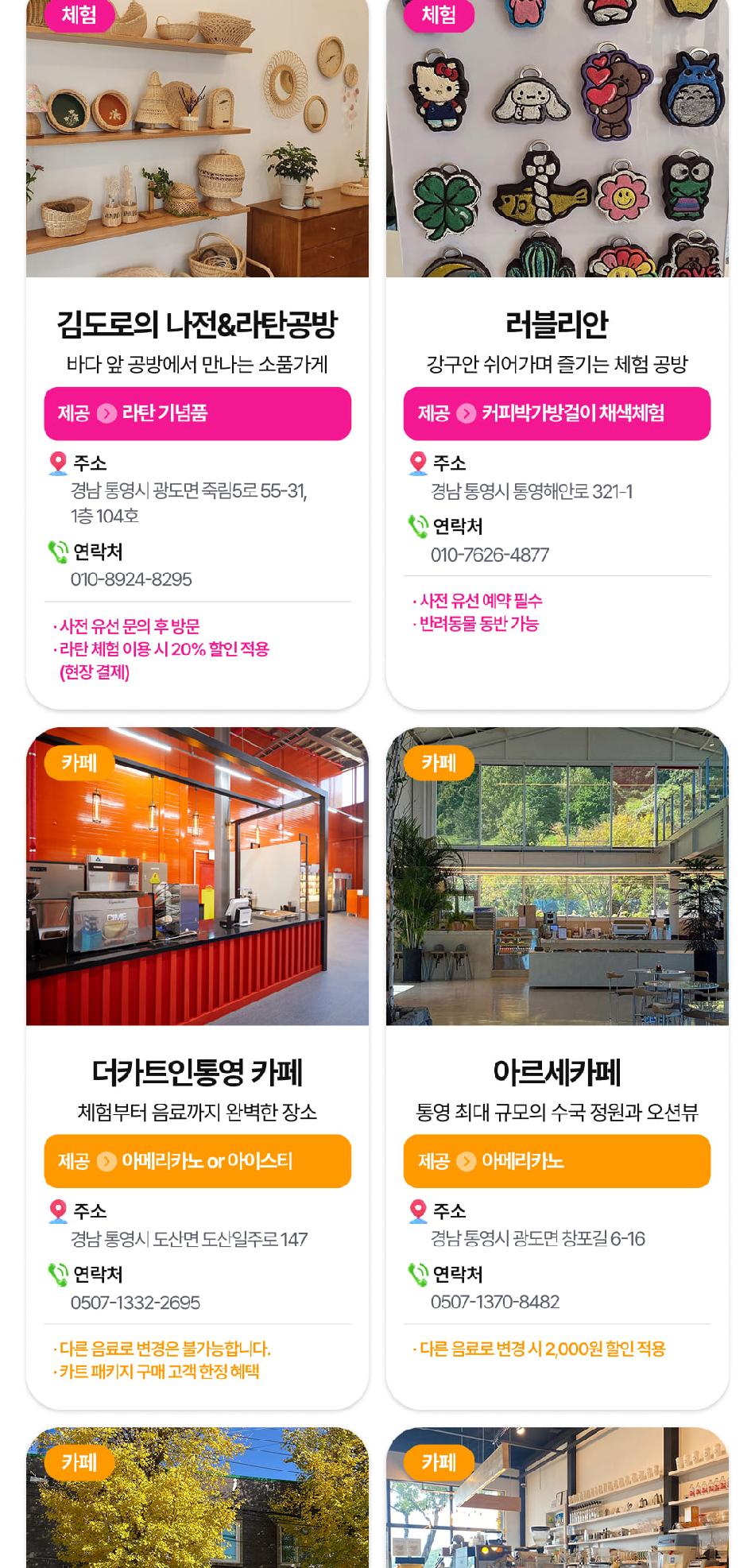 상품 상세 이미지 15