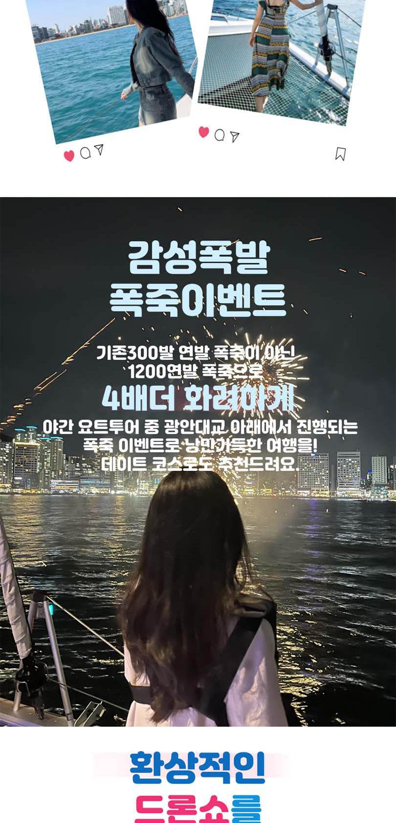 상품 상세 이미지 10