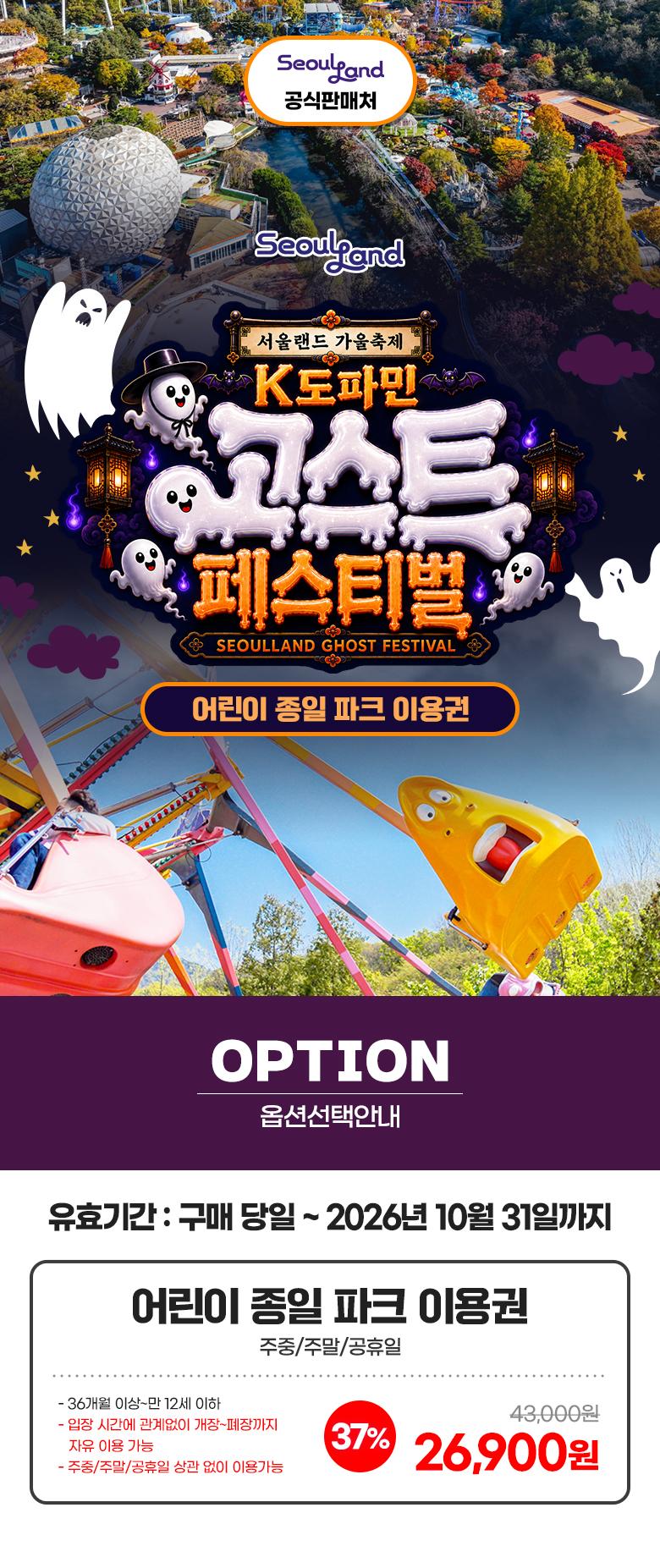 상품 상세 이미지 2