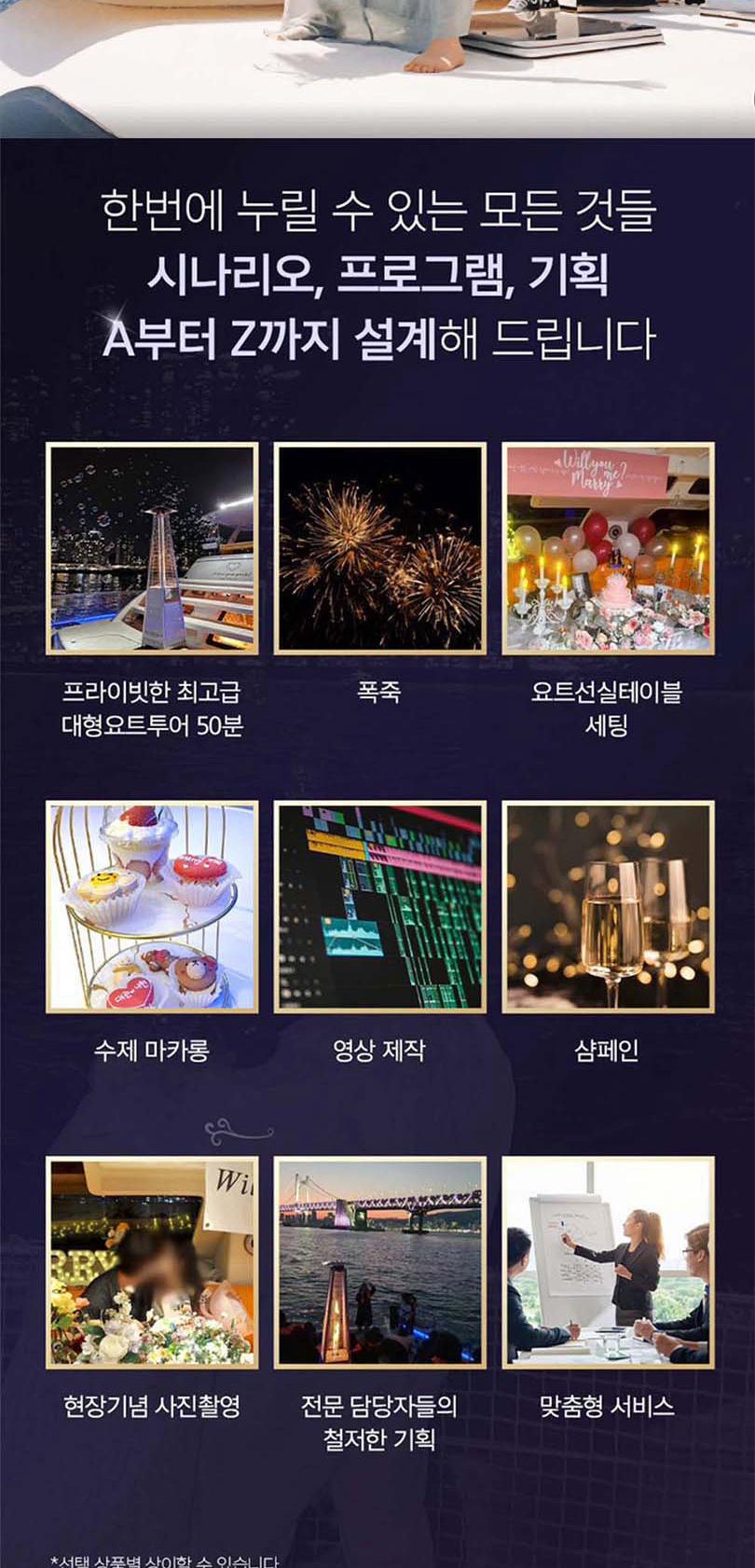 상품 상세 이미지 19