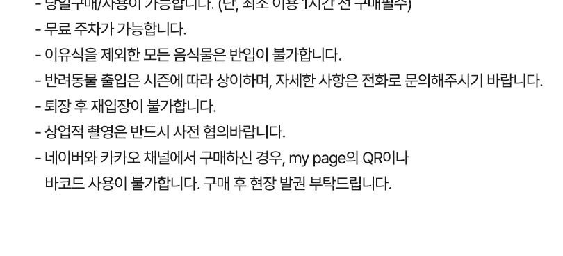 상품 상세 이미지 4