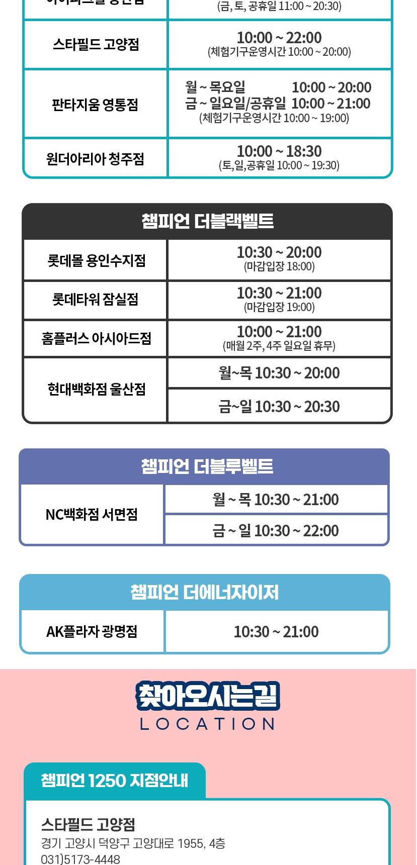 상품 상세 이미지 11