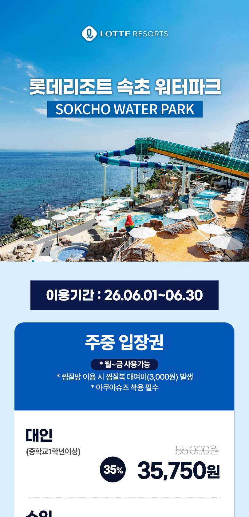 상품 상세 이미지 2