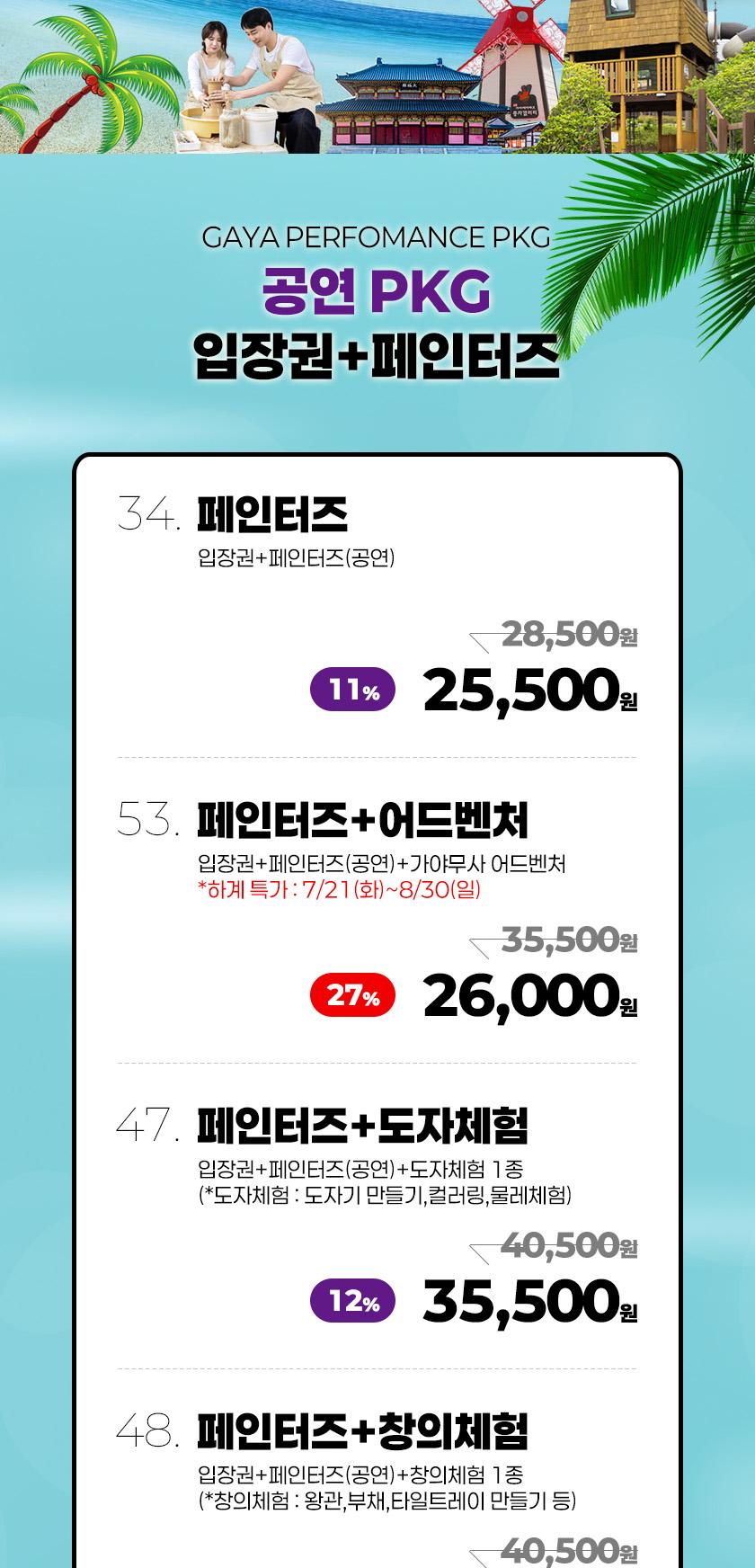 상품 상세 이미지 2