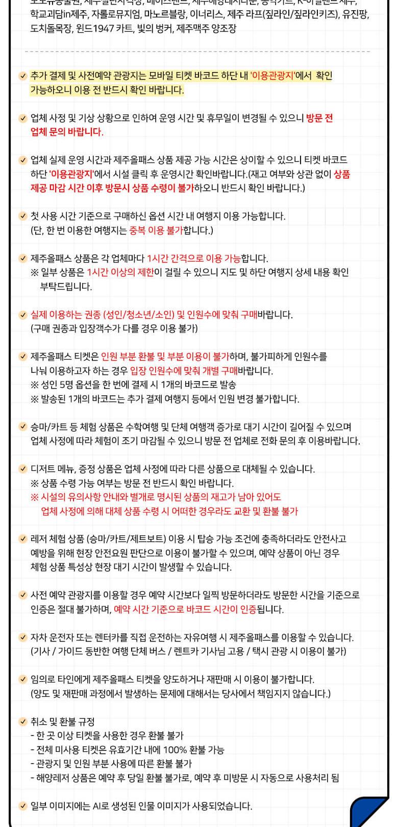 상품 상세 이미지 6