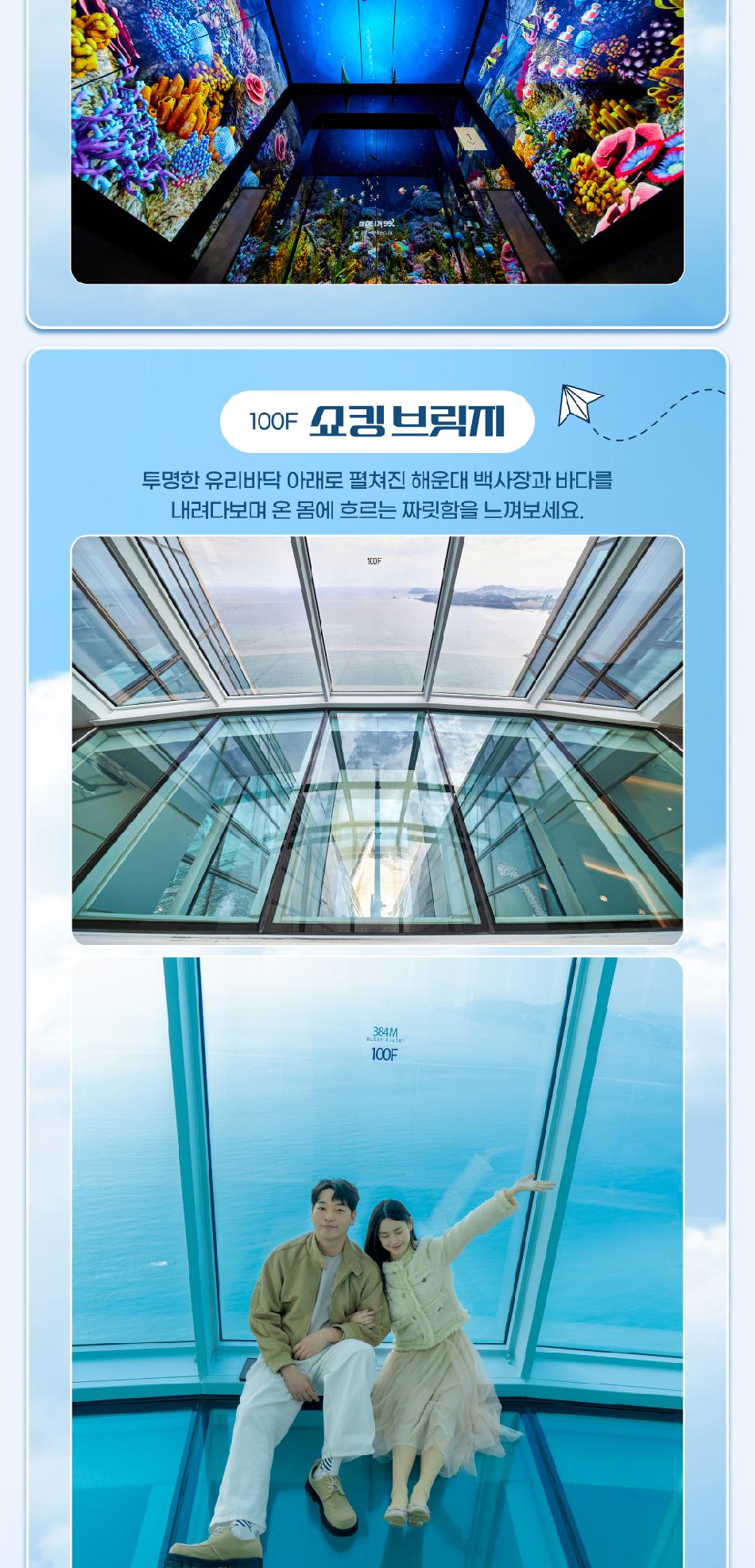 상품 상세 이미지 10