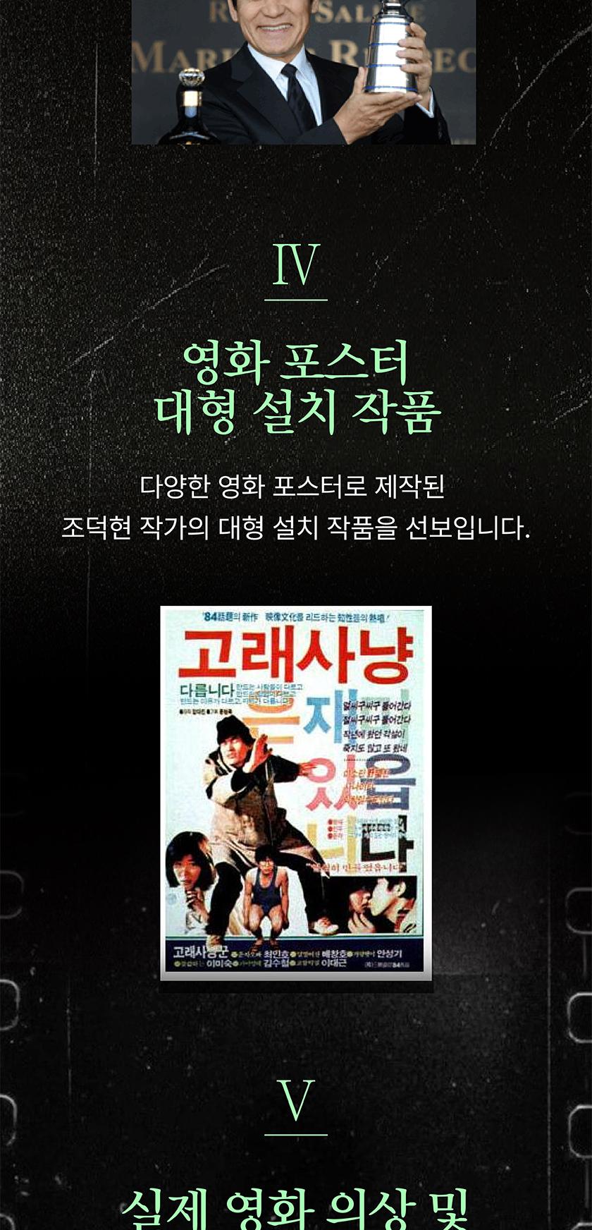 상품 상세 이미지 5