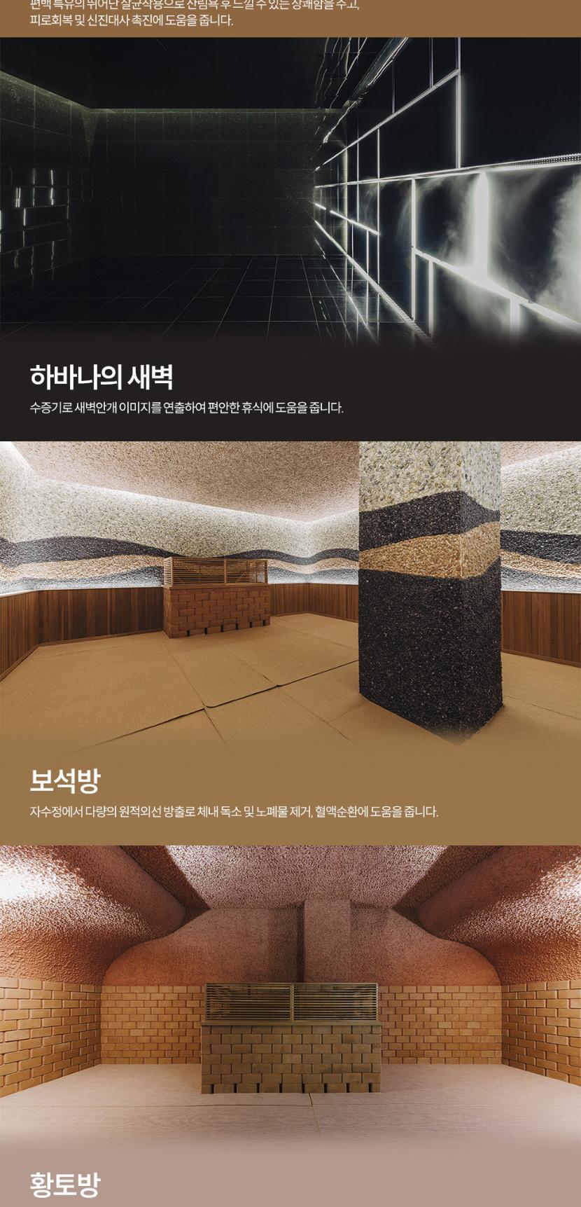 상품 상세 이미지 7