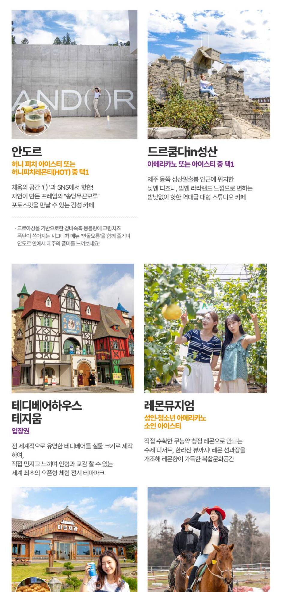 상품 상세 이미지 38