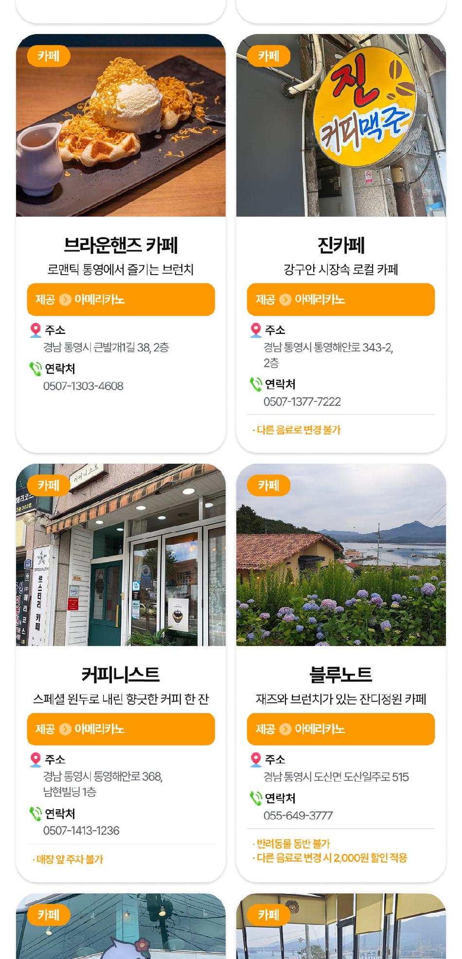 상품 상세 이미지 15