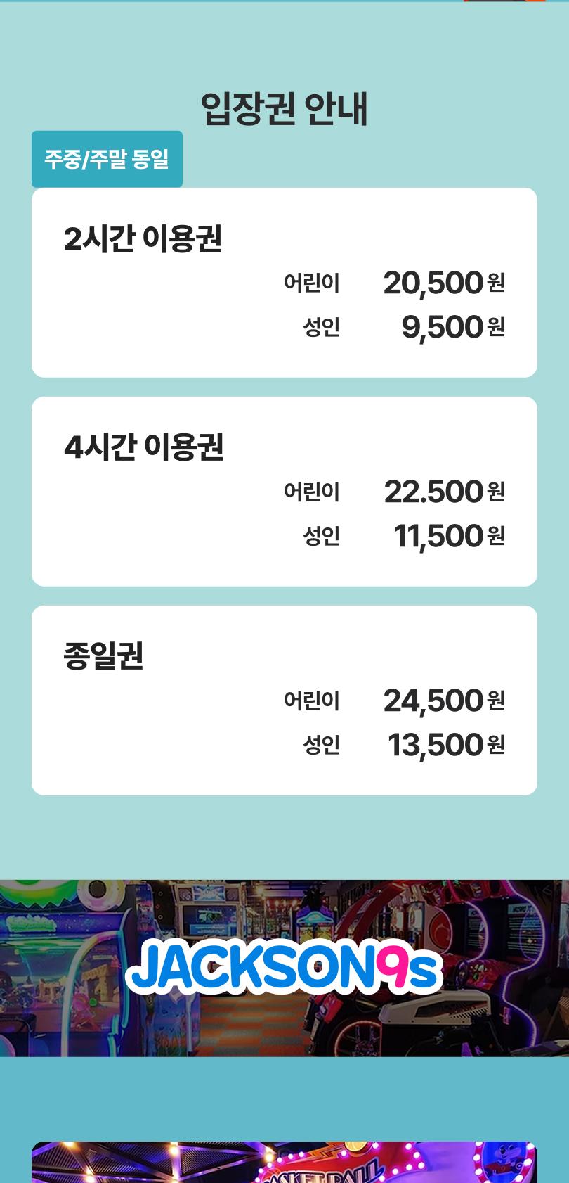 상품 상세 이미지 5
