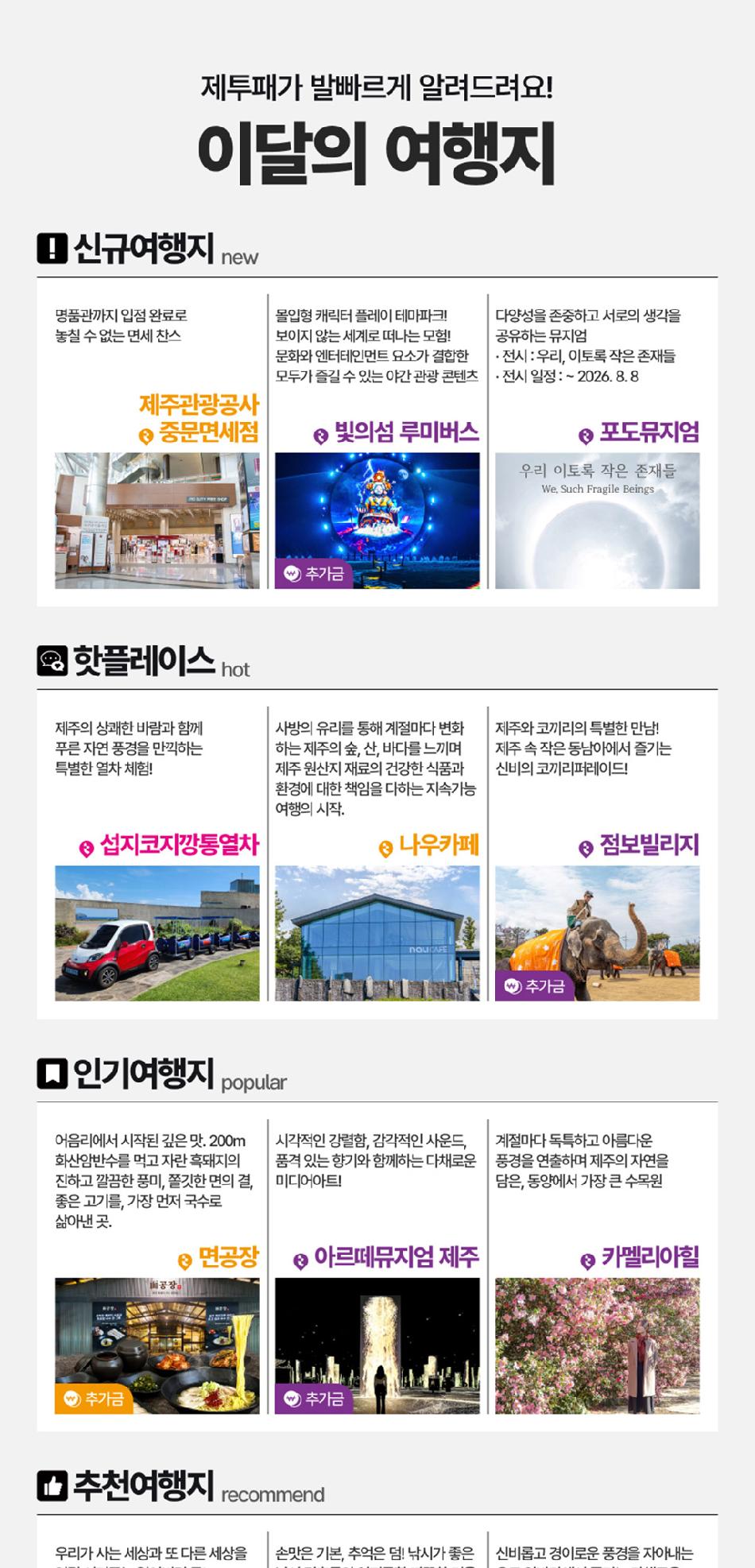 상품 상세 이미지 3