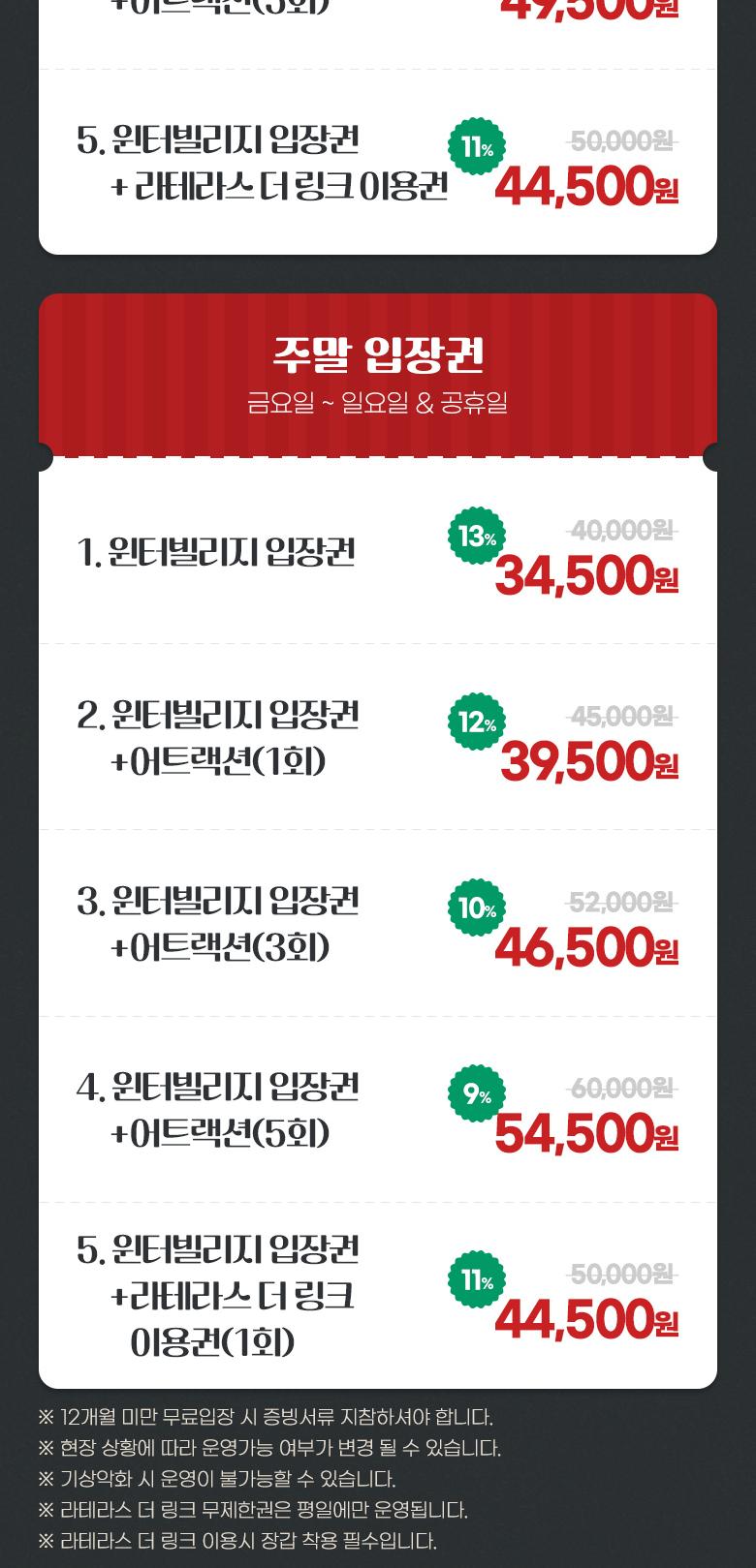 상품 상세 이미지 3