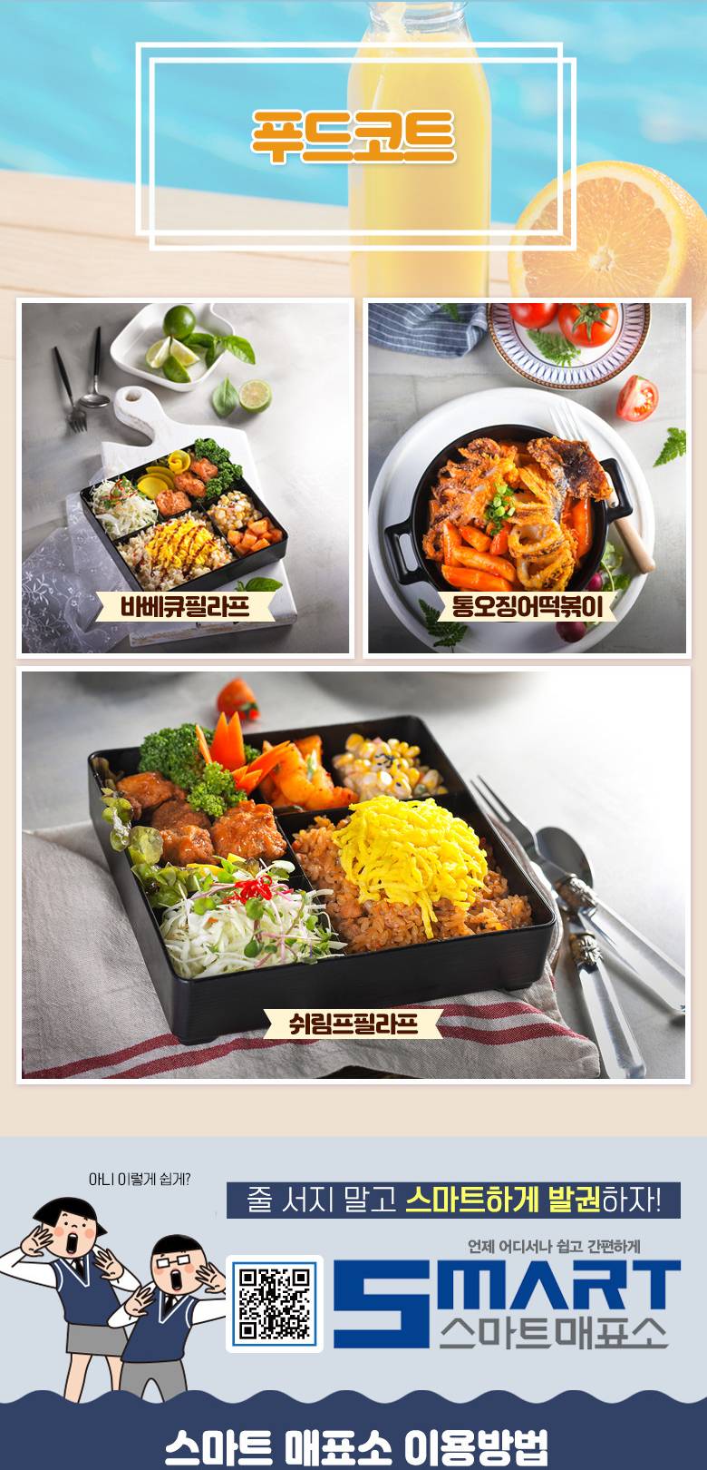 상품 상세 이미지 13