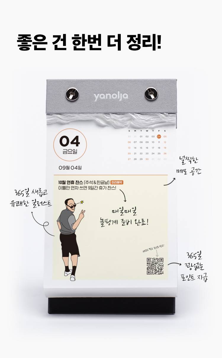 상품 상세 이미지 13