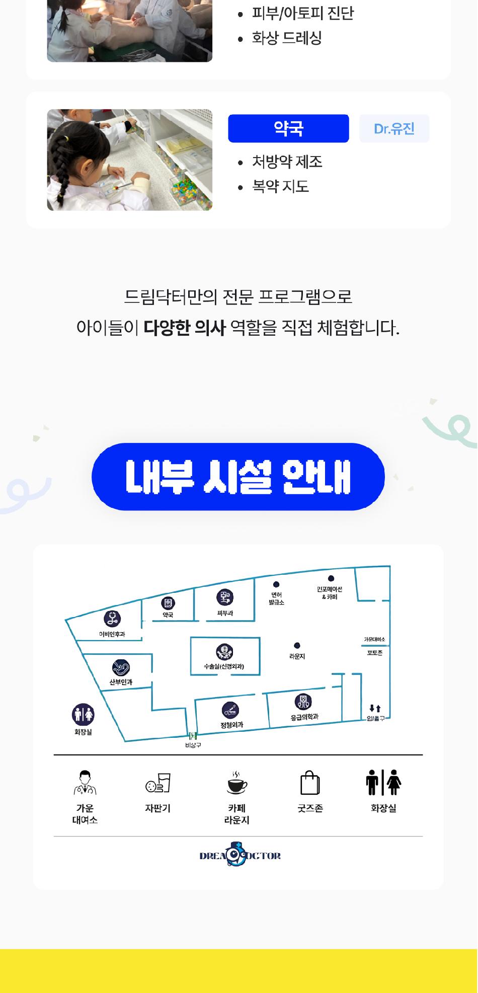 상품 상세 이미지 7
