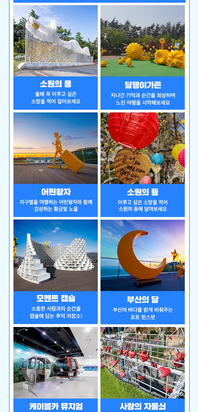 상품 상세 이미지 8