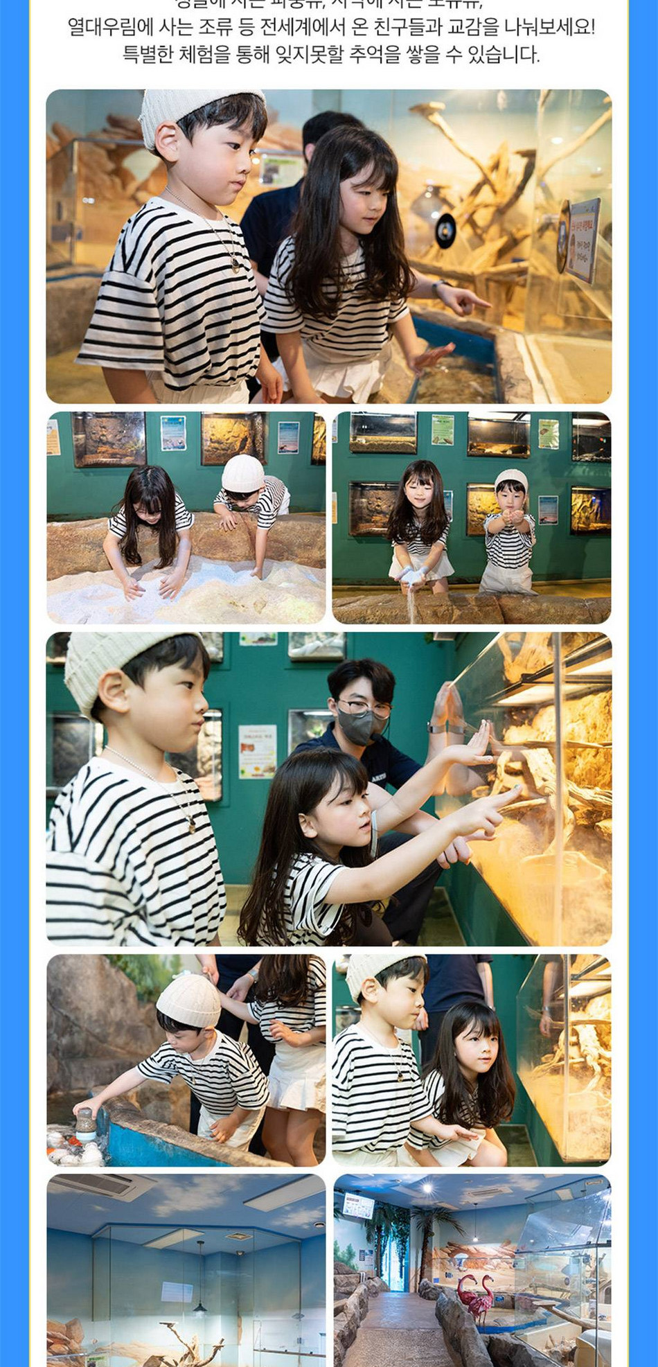 상품 상세 이미지 8