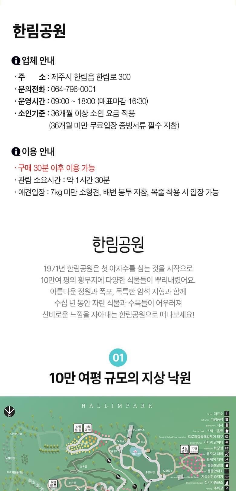 상품 상세 이미지 3