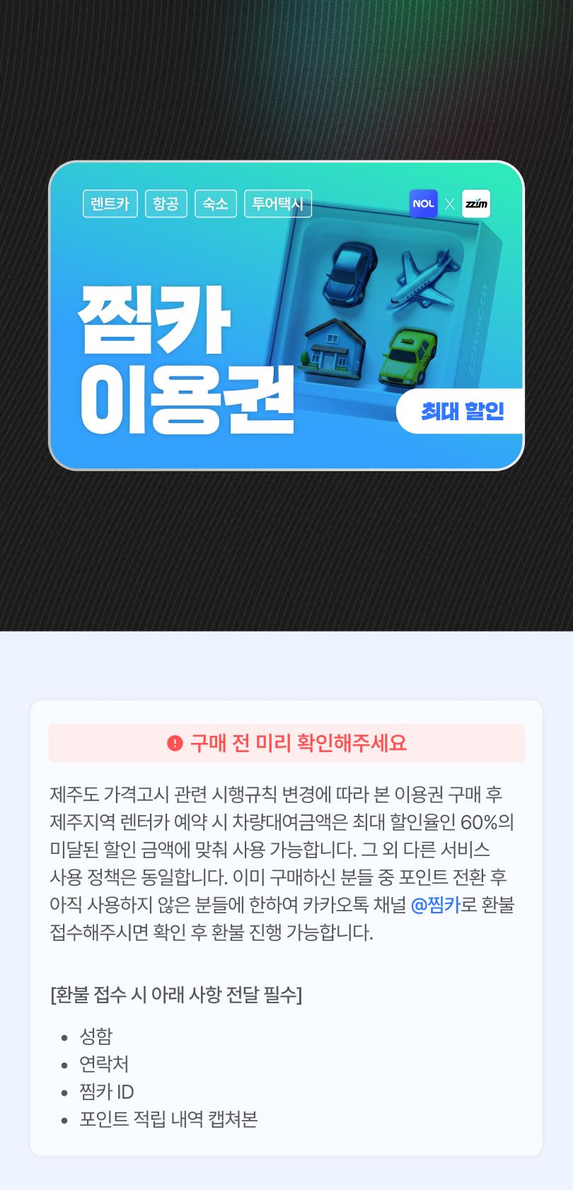 상품 상세 이미지 1