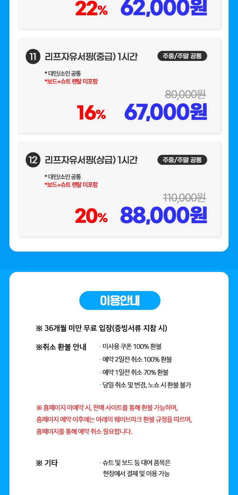 상품 상세 이미지 9